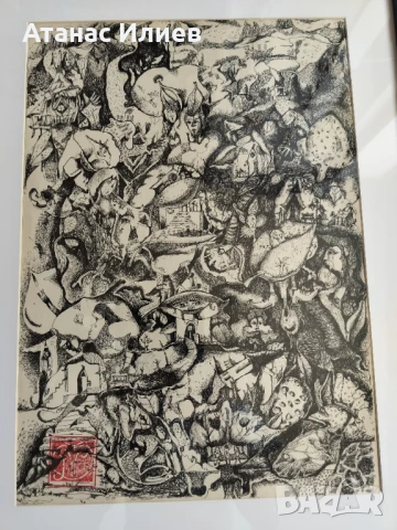 Скрит свят, графика, худ. Десислава Илиева , снимка 7 - Картини - 50939948