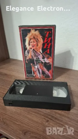 Видеокасета с филм Тина какво общо има любовта. , снимка 1