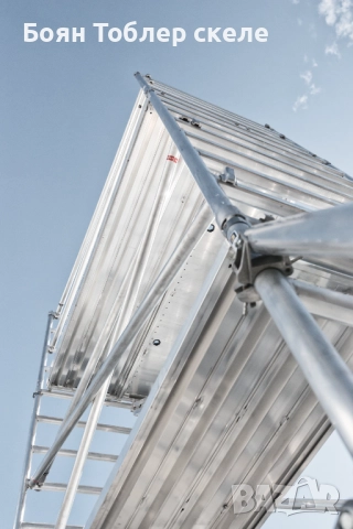 Продавам мобилно алуминиево скеле МАТО R