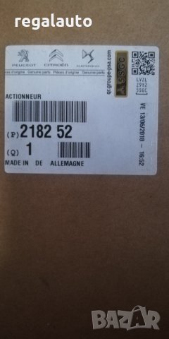 3981000089,3981000032,218252,218233,Хидравлична помпа,съединител CITROEN C2,C3,PEUGEOT 1007,207, снимка 3 - Части - 32909004