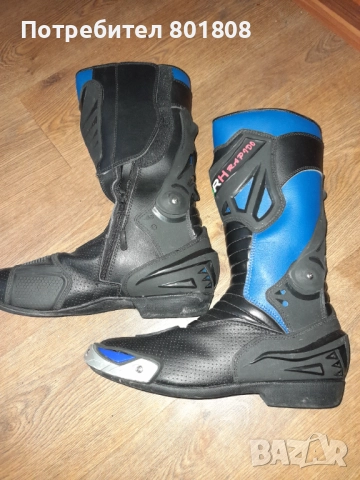 Ботуши за мотор , снимка 6 - Мъжки ботуши - 51979124