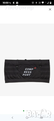 Колан-чантичка за спортуване Free Belt Pro CU00011B Черен М/Л, снимка 3 - Други спортове - 52798626