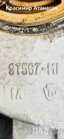 ST567-M1. Вакуум помпа за Тойота Аурис. 1.6Vvti. 132кс. Бензин. 2011г, снимка 12 - Части - 49701460