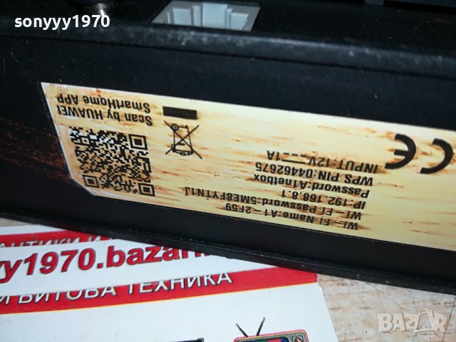 HUAWEI РУТЕР ЗА СИМ КАРТА 0208221019, снимка 11 - Рутери - 37568257