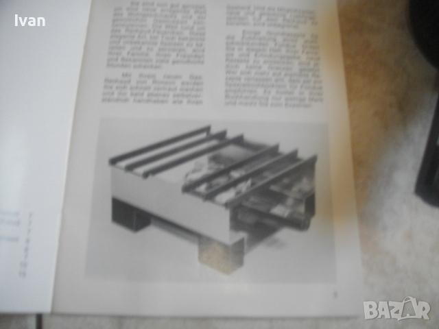 Нов Мини Газов Немски Туристически Котлон/Грил-Скара-180х180мм-RONSON, снимка 8 - Други инструменти - 36573107