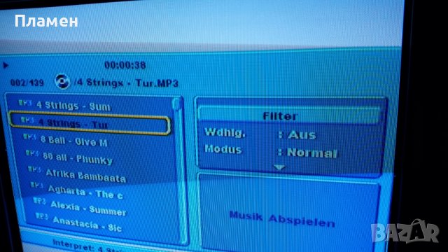 Tevion DVD 2008-F , снимка 5 - Плейъри, домашно кино, прожектори - 43884696