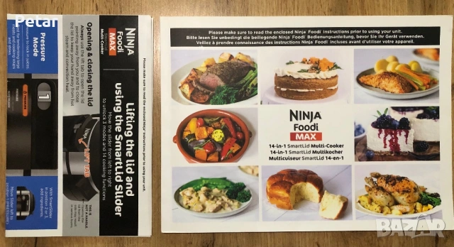 Ninja Foodi MAX 15-in-1 (OL750UK) Уред за готвене Мултикукър, снимка 9 - Мултикукъри - 53032594