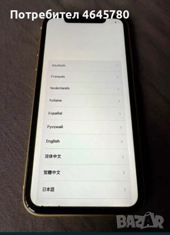 Iphone 11, 64 gb , перфектен, снимка 5 - Apple iPhone - 52357853