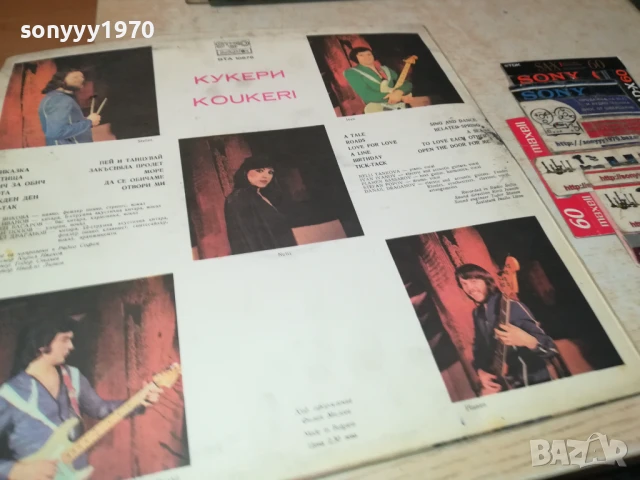 КУКЕРИ-ПЛОЧА 0306251000, снимка 8 - Грамофонни плочи - 50530255