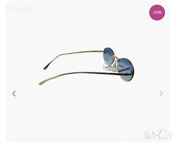 Дамски очила, снимка 3 - Слънчеви и диоптрични очила - 53224814