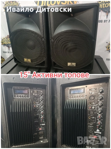 Аудио системи, снимка 4 - Аудиосистеми - 53096954