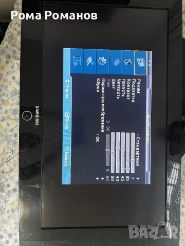 Телевизор Samsung