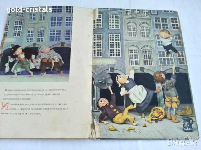 антикварна детска  книга , снимка 9 - Антикварни и старинни предмети - 27435771