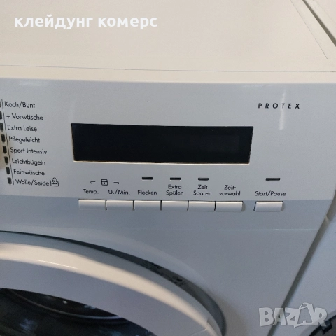Пералня AEG PROTEX SLIM 7кг дъл.55см.А+++, снимка 5 - Перални - 51587304