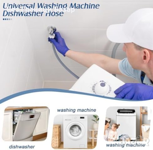 Нов Входящ маркуч тръба за студена вода за пералня 1M, снимка 3 - Други стоки за дома - 43004844