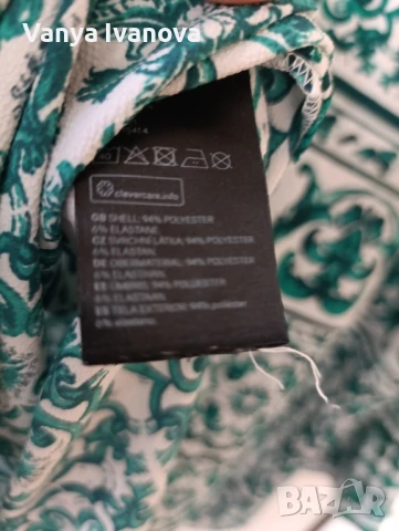 H&M блуза в бяло и зелено ХЛ, снимка 10 - Блузи с дълъг ръкав и пуловери - 51318571