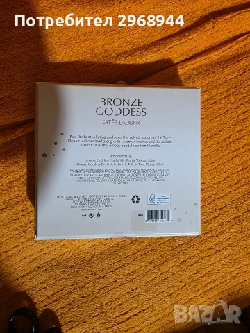 Estee Lauder, сет, DT, снимка 3 - Дамски парфюми - 52676849