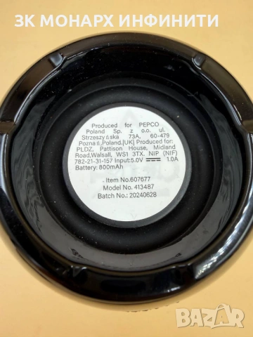 Bluetooth Тонколона "PEPCO - 413487, снимка 2 - Bluetooth тонколони - 53288015