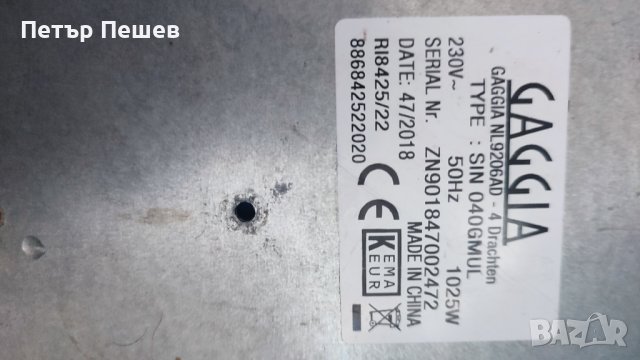 Нагревател Бойлер Глава Saeco Poemia Gaggia Gran Deluxe , снимка 6 - Кафемашини - 43756797