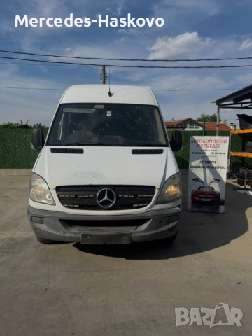 Mercedes Sprinter *W906* *НА ЧАСТИ*