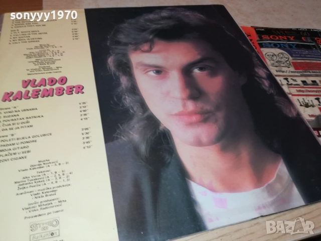 VLADO KALEMBER-ПЛОЧА 2809251904, снимка 2 - Грамофонни плочи - 51869843