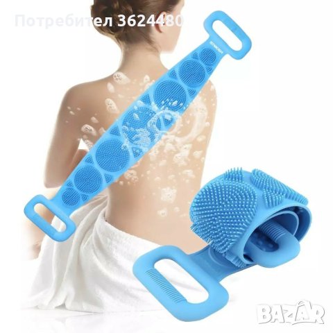 1670 Силиконов масажор за баня, снимка 10 - Други стоки за дома - 37264949