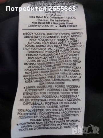 NIKE JORDAN дамски кожен панталон , снимка 17 - Панталони - 52231207