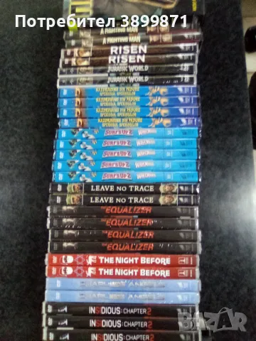 Продавам чисто нови филми на  DVD с български субтитри цена от 10 до 15 лева, снимка 5 - DVD филми - 48590535