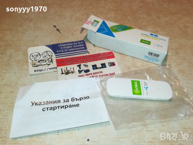 GLOBUL-TELENOR ФЛАШКА 2811211737