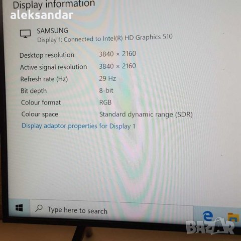 Продавам офис компютър Fujitsu esprimo.ddr4., снимка 5 - Работни компютри - 28722820