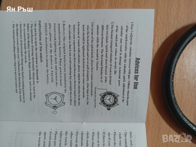 Часовник самонавиващ! НОВ!, снимка 9 - Мъжки - 52236411