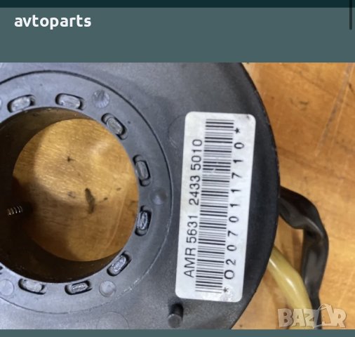 Range rover P38 2.5d avtomat лентов кабел и лостове, снимка 4 - Части - 40607773