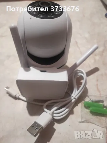 Камера за наблюдение, малка, бяла. Въртяща!