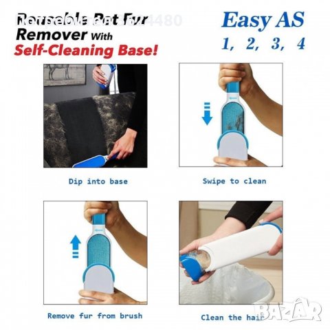 Четка за почистване на косми от домашни любимци Fur Wizard, снимка 9 - Други стоки за дома - 40005214