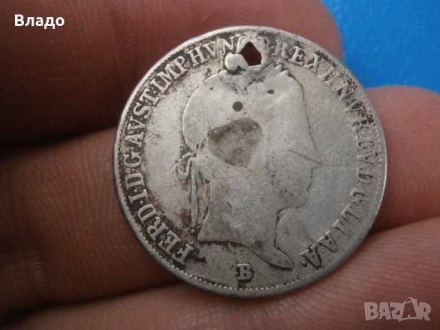 Сребърна монета 20 кройцера 1845 