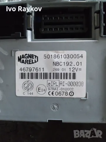 Модул за Fiat Stilo Hatchback (10.2001 - 11.2010) 46797611 