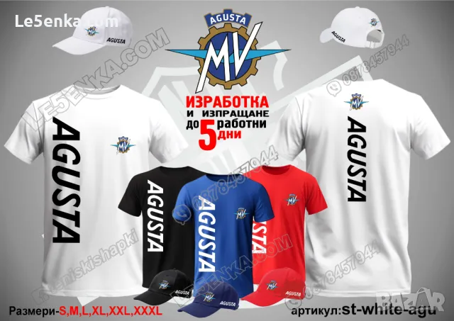 Agusta тениска и шапка st-black-agu, снимка 4 - Тениски - 36073420