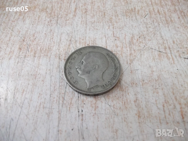 Монета ''100 лева - 1930 г.'' - 20, снимка 4 - Нумизматика и бонистика - 52189732