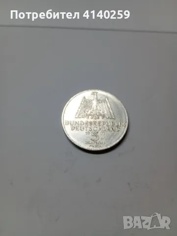 Германия монета 5 марки 1971 г, снимка 1