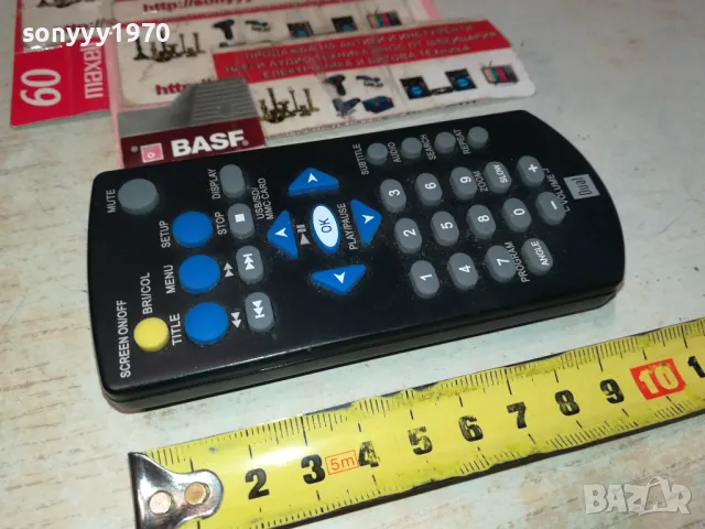 DUAL-REMOTE CONTROL-ВНОС SWISS 0303250942, снимка 5 - Дистанционни - 49341536