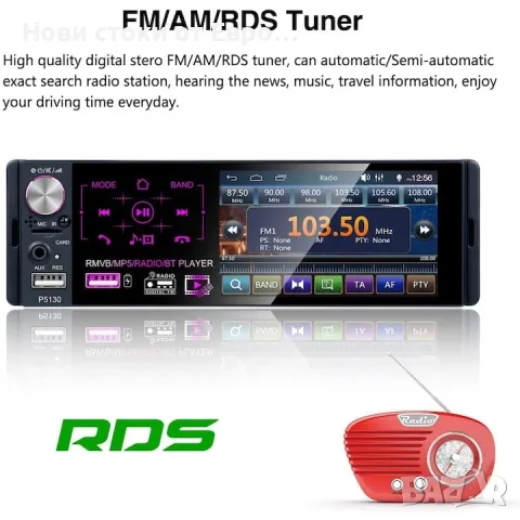 Mp5 плейър, P5130, Bluetooth, радио Mp3 плейър, изглед отзад, 2 USB ПОРТА, сензорен екран, снимка 8 - Аксесоари и консумативи - 49545036