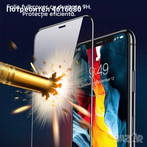 Стъкло за Samsung Z Flip 7,Z Flip 6,Z Flip 5,Z Flip 4,Z Flip 3,Z Fold 7,Z Fold 6, Z Fold 5,Z Fold 4,, снимка 14 - Фолия, протектори - 52177691