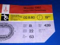 Стар билет Москва 1980 от финала по футбол между Чехословакия и ГДР, Олимпиада Москва 80 билет, снимка 3