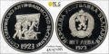 Сертицирана сребърна монета 5 лева 1973 ⭐PR67DCAM⭐, снимка 1