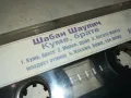 ШАБАН ШАУЛИЧ-КУМЕ,БРАТЕ-ORIGINAL TAPE 1312241632, снимка 17