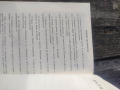 продавам покани и програми Здрави, силни , работоспособни - Варна ,Плевен..., снимка 5