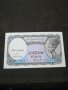 Банкнота Египед - 1в137, снимка 2