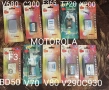 Batery батерия за Motorola A835,C920,T720,X220,U6,T2288,V600,V300,V500,V680,X200,C200,C300,C330,V290, снимка 4