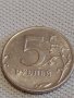 Две монети 5 рубли 2011г. / 20 копейки 1989г. СССР стари редки за КОЛЕКЦИОНЕРИ 39054, снимка 2