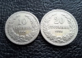 Стара монета 10 и 20 стотинки 1906 г.  / 1 / България - редки, топ цена !, снимка 14